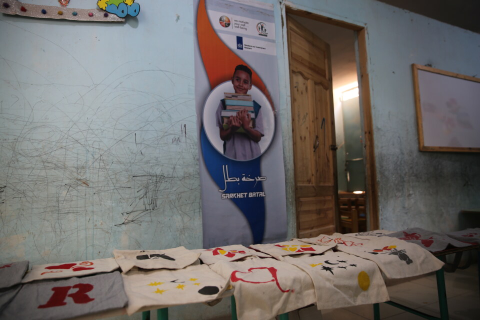 برامجنا Category Image