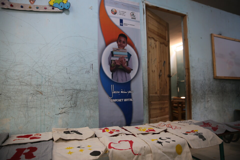 Thumbnail for تدريب ميسري محو الأمية ضمن مشروع "معرفتك تحقق أحلامك" بالجيزة