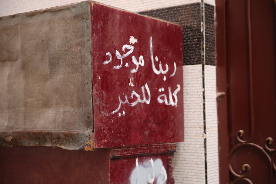 Thumbnail for هل تنقل الأوراق النقدية عدوى فيروس كورونا؟