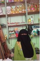 Thumbnail for مشروع إصنع فرصة