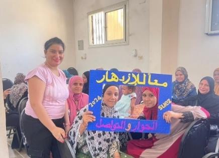 Thumbnail for مشروع معا للأزدهار