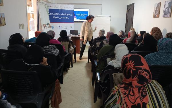 Thumbnail for مشروع التمكين الاقتصادي والاجتماعي للمرأة