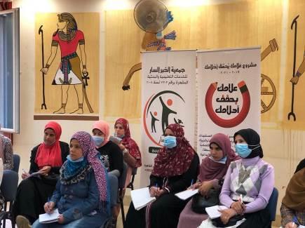 Thumbnail for مشروع علامك يحقق أحلامك